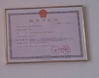 Çin Beijing WKH Tech &amp; Trading Co., Ltd. Sertifikalar